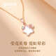 Grace Girl 18K Gold Diamond Necklace Female Star Rose Light Luxury Niche Color Gold Pendant for Girlfriend Birthday Gift Valentine's Day 18K Gold Diamond Star Rose Love Necklace + Light Luxury Gift Box