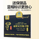 Органическая настенная стена Hongpintang ganoderma lucidum порошок, гангбайшан порошок, посадка басвуда, посадка подлинная стена Ganoderma lucidum Спора порошок синяя крышка 4 коробки (2G*30 мешков)