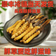 正品2025头期草新鲜冬虫夏草头茬虫草0.8克/根鲜虫草顺丰冷链发货 西藏鲜草1.0-1.2克每根30条送2条
