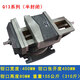 Máquina de Dalian Dechun Alicates de boca plana 250/320/400 VISE Meirun Machina de molienda de servicio pesado Visaje 5 pulgadas/6 pulgadas/8 pulgadas de boca plana Q12136 (5.5 pulgadas 44 Jin [Jin iguala 0.5 kg])