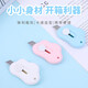
Artificial knife disassembly express delivery weapon mini portable small express delivery knife unboxing knife paper cutter knife small knife student cute blue 1 hand