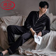 Langsha (Langsha) Light Luxury Men's Pajamas Spring y Autumn Silk Silk Slewer Long Sailers se adapta a la ropa de verano de los hombres, la ropa de la casa del arroz gris L (100-125 Jin [Jin iguala 0.5 kg])
