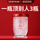 ONETIME鲜炖燕窝月套餐50gx32瓶 溯源无糖即食燕窝孕妇营养滋补浓鲜礼盒 月套餐【50gx32瓶】低糖款