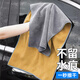 Xijie car wash towel 30*40cm*3 pieces special suede rag for car cleaning, no lint, double-sided absorbent and traceless
