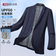 
Red beans with linen thin UV sun protection suit men's summer thin blazer single western jacket