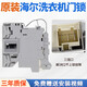 仍默海尔滚筒洗衣机门锁G100818BG EG100B209G EG80B829G EG9012B26G 100原装全新门锁