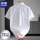 Romon Neuer High-End-Sommer-Kurzärärmel-Männer-Hemd weiße Pendler Oxford Spinning halbärmelte Hemd lässig vielseitig T-Shirt Männer weiß XL [Empfohlen 120-135 Jin [Jin ist 0,5 kg]]