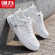 Huili Men's Shoes for Summer Mesh Mesh Blanco Sandalias Huecar Sandalias Sports Sports Sports For Men White Exclusive Style 45