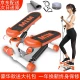 Yiran [unisex] stepper home fitness equipment weight loss twist waist up and down left and right pedal machine stepper stepper pedal fitness walker jogging machine luxury orange + tension rope + mat