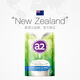 Australia imports New Zealand a2 full-fat milk powder for teenagers, middle-aged and elderly high-calcium milk powder adult milk powder meal replacement A2 full-fat/2000g=2 bags old date out of stock