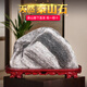 XMSJ Authentic Taishan Stone Filling Ecke Natural Rohstein Taishan Stone wagen es, Innensteiner -Steiner Ornamente A3881 Majestätische Taishan zu sein