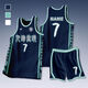 2024新款篮球服套装男女定制大学生美式速干球衣训练比赛队服订制 719-白粉(美式款) L(建议身高165-170CM)