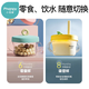 小雅象PPSU多功能牛奶杯喝汤喝粥吸管杯零食三合一防摔 饮水杯-尔莎黄（ppsu款）+零食杯