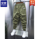 
ROMON men's trendy elastic casual pants, handsome, high-end, solid color harem pants, fashionable slim fit new men's pants, black 36 suggestions 170-180 Jin [Jin equals 0.5 kg]