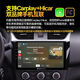Adecuado para Mazda 3/5/6 Angsela CX-4/5 Ruiyi Xingcheng Central Control Machine Navegación de navegación Imagen + Inversión Instalación del paquete de imagen Qualcomm Octa-core/4 + 64/HD Pantalla 12807