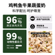 Baichan Pet Dog Raw Bone Meat Cooked Dog Rice Dog Wet Food Pack Canned Multi-Dimensional Meat Meal Meal Pack Young Adult Dog Dog Food Companion 50 Bags of Dog Rice Total 5000g Stock 96% Raw Bone Meat Cooked Dog Rice