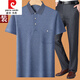 
Pierre cardin dad summer suit summer ice silk middle-aged man 40-50 years old dad short-sleeved T-shirt 60 middle-aged and elderly 70 grandfather burgundy + pants M 17080-110Jin [Jin equals 0.5 kg]