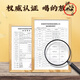 
Beijing Tongrentang Corn Shave Mulberry Leaf Tea can be matched with Green Money Willow Dandelion Tea Burdock Root Tea Orange Peel Gardenia Pueraria Barley Tea [5g*30 bags]*1 bag