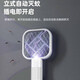 OUMIRO Electric Mosquito Swatter, Powerful Mosquito Killing Lamp, Rechargeable Household Purple Light Automatic Mosquito Trapping with Base, Large Power Indoor Large Mesh Mosquito Killing Artifact, One-Sweep Light Fly Swatter, USB Electric Mosquito Swatter-Automatic Mosquito Trapping, White