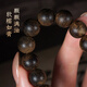 Shandian Authentique vietnamien Fusen Red Argile Bracelet Bracelet Sinking au niveau de l'eau Naturel Art Collection Orphan Bouddhiste Boule Boutelet Men SDFS12023
