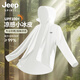 Jeep Spirit Jeep Sonnenschutzmittel Kleidung Herren Sommer Neue Sonnenschutzkleidung UV-Proof Dünne atmungsaktive Haut Kleidung Outdoor Fischerei Jacke LB-7030 ICE Army Green Cool Skin 2xl [145-165Jin [Jin ist gleich 0,5 kg]]