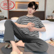 浪莎（LangSha）睡衣男士夏季纯棉短袖长裤薄款休闲条纹可外穿家居服套装 Y9207 93015 L 【建议100-130斤穿】