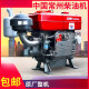 何健弓常州柴油机单缸水冷12/15/18全马力发动机小型拖拉机农用电启动 zs1105M电启动-18马力