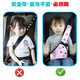 Kinderwagen-Sicherheitsgurte Reparatur und Einstellung Artefakt Anti-Neck-Strangle-Schulterpolster Abdeckung Rücksitz Baby Auto Allgemeine Produkte [Jade Rabbit Pulver] Anti-Neck-Strangle/Bauchschutz Set