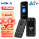 诺基亚 NOKIA 2660 Flip 4G 移动联通电信 双卡双待  翻盖手机 备用手机 老人老年手机 学生手机 黑色
