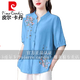 皮尔卡丹夏季中袖棉麻上衣女2025新款国风刺绣女士衬衫妈妈装宽松亚麻小衫 粉色-694 XL 【约123-133斤】
