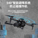 DJI Red 2025 Neue Drohnen-Luftfotografie Hochdefinition GPS Hindernisvermeidung Fernbedienungsflugzeug Kinder-Einstiegsniveau Smart Black Technology Blue Helicopter (intelligentes Flug zur Erfassungsmodell) Super Value 2 Elektrizität (Senden von Speichertaschen + Zubehör + Ladekabel + Ladekabel +