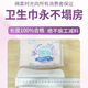 Mixed Time Denmark imported sanitary napkin breathable day and night pajama pants daily skin-friendly night combination set Aunt [150mm] 32 pieces of pads 9249
