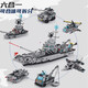 
Chucan Jiqile compatible with Lego aircraft military building block aircraft carrier tank J-20 fighter toys children's birthday Leopard main battle tank 1396 particles [52CM portable