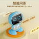Patriot Robot Nanny Intelligence artificielle Cadeaux des étudiants
