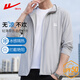 Huili sun protection clothes men's hooded summer thin ice silk breathable men's skin clothes fishing suit quick-drying jacket light gray XL
