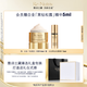 Estee Lauder Platinum Face Cream 15ml Skin Care Set Cosmetic Gift Box Lightening Firming Birthday Gift Valid for March 26