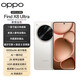 OPPO【国家补贴】Find X8 Ultra 夜景人像专业镜头 丹霞原彩镜头 全新智能机 AI 拍照手机 新机 12+256GB 月光白 12+256GB 官方标配