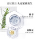 资生堂专业美发（SHISEIDO PROFESSIONAL）芯护理道 头皮生机系列洗发露小样装PP 10ml(非卖品)京东试用