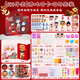 Shanhe 2025 new Nezha cream glue Guka set Ao Bing hand account sticker high-value children's toy gift box for girls' birthday gift handmade DIY made Gudian stickers [686 pieces set] Nezha set/gift Nezha suitcase + Nezha gift bag