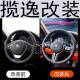 Lan Yi Lauryeie BMW BMW Modifizierte Lenkradanbaugruppe G38 Disk M3M6X13567M3M6CS DISK Carbonfasermodifikation KY14