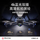 鹏翼摩飞破壁机P7无人机带屏航拍高清数字图传大型GPS返航避障遥控飞 三电-屏控-3轴云台-空投-不带避