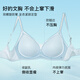 Uras new product without size small cool breeze starlight V-neck new cool feeling hollow back hook breathable bra underwear for women