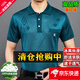 T-shirt à manches courtes de poche française de Montagut Français pour les hommes Polo Polo Shirt Dad Top T * 838-NARROW Blue-True XL 175 Taille 135-150Jin [Jin est égal à 0,5 kg]