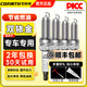 Corinte Corinte is suitable for WEY Weipai VV5 VV6 VV7 P8 Latte Mocha Macchiato Double Iridium Spark Plugs 4 WEYVV7