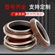 定制泵机械密封大全109-25/35南方泵业合金离心泵108机封水封配件 10975氟胶合金合金1套