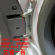 适用美的小天鹅滚筒洗衣机门铰链合页门钩卡扣门把手配件大全 TG90-14122DXG门铰链带帽子