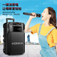 Konka Square Dance Audio Performance Singing K Song Street Stall Outdoor Mobile Trolley Speaker Subwoofer Home Portable Bluetooth High Power High Volume Three-band Wireless Microphone 15-inch Upgraded Subwoofer + 2 Microphones + 32GU Disk