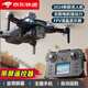Drohnenflugfotografie Hochauflösende digitale Bilder, vier Achsen intelligente lange Akkulaufzeit, 60 Minuten Zoom -Faltfotografie, Klappversion - Keine Luftaufnahme - Folgen Sie den Return Night Shooting + Box (Dual -Battery) -Spackungen, Boutique -Zubehör -Pack + Ladekabel + Garantie Garantie