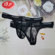 LangSha men's sexy thong briefs slightly see-through, invisible concave and convex double elastic thong sexy low-waist breathable mesh (1 pack) black one size 90-170