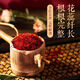 
Beijing Tongrentang Saffron Selection of saffron without yellow roots and full length filament Tibetan saffron soaked in water for men and women health tonic 3 cans